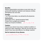 Glutacolagen (Gummies)